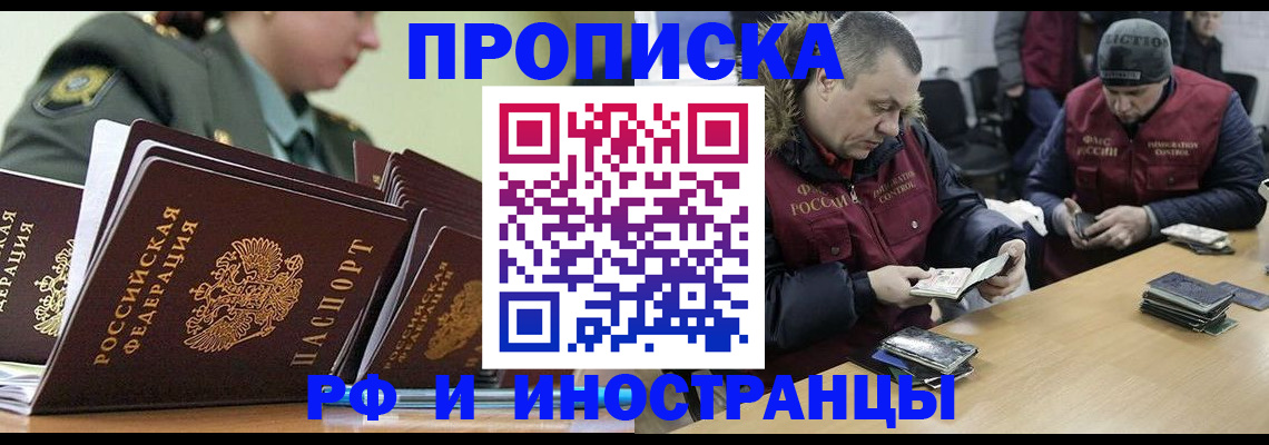 регистрация для школы в Порхове